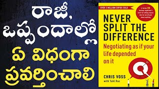 Never Split the Difference Book Summary in Telugu