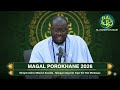 MAGAL POROKHANE 2026 : Serigne Saliou Mbacke Xassida Njangum Qaça'ids Fajar - Kër Sëriñ Muntaqaa