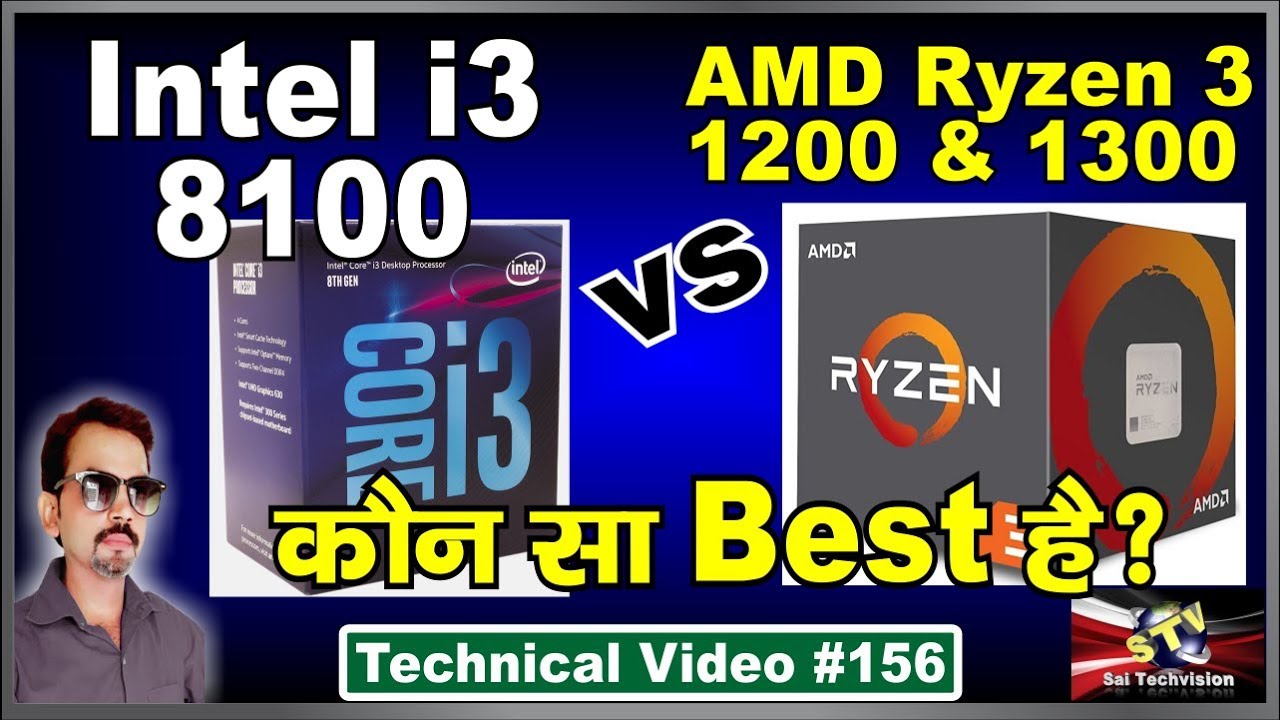 Intel i3-8100 vs AMD Ryzen 3 1200 and 1300X Which is best ...