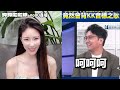 媒體大讚黑熊有料，竟然節目上秀這項才藝 #台灣 #民進黨 #選舉 #台北市長 #鈞鈞啦啦隊 #no80商城