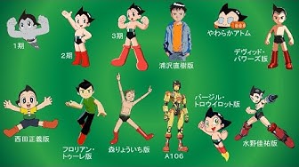 鉄腕アトム Youtube 鉄腕アトム Youtube