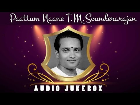 Best of T.M. Soundararajan Jukebox | Exclusive T.M. Soundararajan Hits | Non-Stop Old Tamil Songs