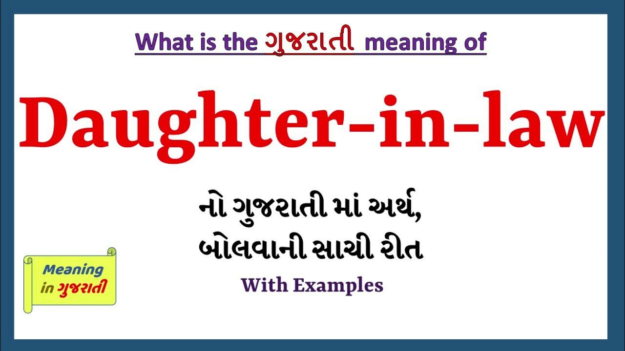 daughter-in-law-meaning-in-gujarati-daughter-in-law