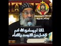 احلى ٣ دقايق لماذا لم يسامح الله ادم افضل من التجسد الانبا رافائيل رساله فدقيقه MessagInAMinute