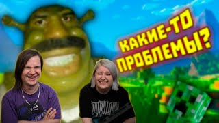 ЛЮТЫЕ ИГРОВЫЕ МЕМЫ | WDF 261 | Проблемы?🫡 | РЕАКЦИЯ НА @gamewadafaq |