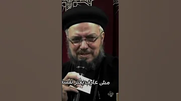 علاج الشعور بالذنب 