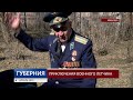 Приключения военного летчика