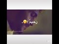 يا حور عين قد اكتفيت من العذب حالات