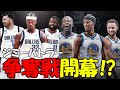 【NBA】トレード市場にジミーバトラー参戦?獲得するべきチームとは!?