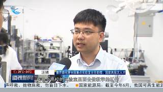 [Mainland] Activating New Quality Productive Forces: Xiamen Promotes Deep Integration of Scientif...