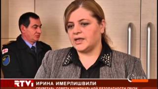 В Грузии стартовало новое громкое судебное разбирательство В Грузии стартовало новое громкое судебное разбирательство
