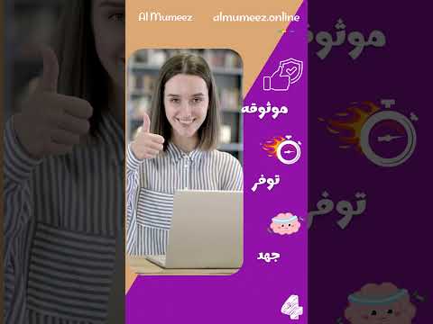المتجر الرقمي كل منتجاتك في مكان واحد فريلانسر مشاريع