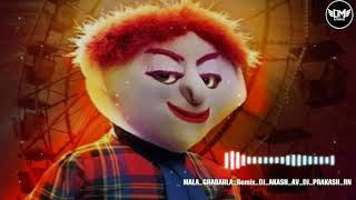 MALA GHABARLA Trance Mix DJ AKASH AV DJ PRAKASH RN MP3MALA GHABARLA Trance Mix DJ AKASH AV DJ PRAKAS