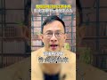 選舉政治動態