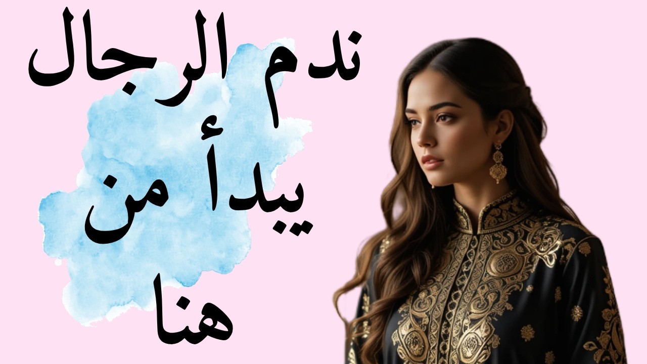 Как справиться с игнорированием и привлечь подходящего мужчину