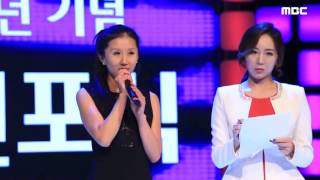 Korea MBC TV Network