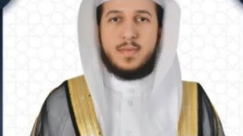 عبدالله الموسى سورة فاطر 1444
