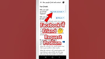 Facebook Me Friend Request Nahi Aa Raha | No New Friend Request Coming In Facebook | #sorts #viral