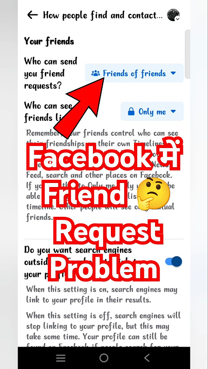 Facebook Me Friend Request Nahi Aa Raha | No New Friend Request Coming In Facebook | #sorts #viral
