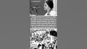 emergency in India 1975 #shorts #india #congress #emergency