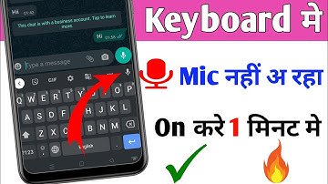 Keyboard mic not working in phone 2021