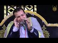 الختام والدعاء روعه الدكتور محمد عبد العزيز سعيد عزاء الكابتن ياسر ابراهيم متولي شرنوب دمنهور بحيره 