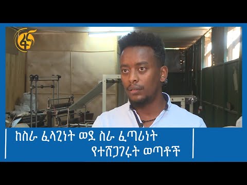 ቪዲዮ: ትልልቅ አራዊት - የመታሰቢያ ሐውልት በሎረንስ አርጀንቲና