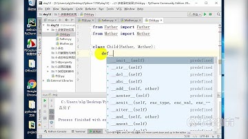 千锋Python教程：93 面向对象提升与收发邮件