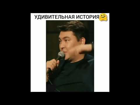 Азамат - Про Жену.