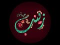  اجمل صور علئ اسم زينب  