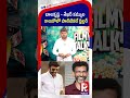 బాలకృష్ణ – శేఖర్ కమ్ముల..  కాంబోలో పొలిటికల్ థ్రిల్లర్ | Balakrishna And Sekhar Kammula Combo Movie