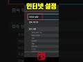 10년 가까이 방치되어 정체도 모르는 닌텐도 칩을 살려봤다