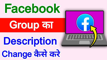 Facebook group ka description kaise change kare | How to change fb group description from laptop