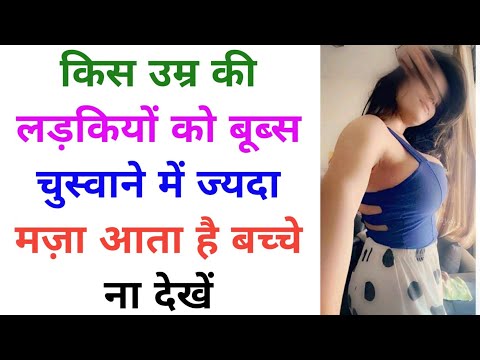 वीडियो: निप्पल का उपयोग। फायदा और नुकसान