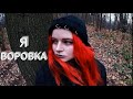 10 ФАКТОВ ОБО МНЕ, которые НИКТО не знает. Не люблю животных, клептомания, фобии