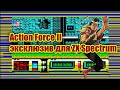 Action Force II: эксклюзив для ZX Spectrum из 1988 года