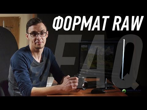 Вопрос: Как открыть RAW файл в Windows?