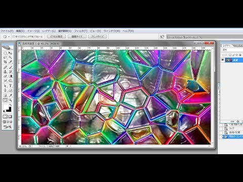 Photoshopでステンドグラスを1から作ります Cg 合成写真 写真加工 インスタグラム イラストレーター フォトショップ Photoshop コンピューターグラフィックス Youtube