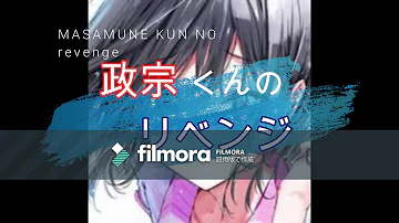 تحميل 正宗くんのリベンジed تحميل 正宗くんのリベンジed