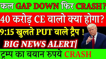 Tomorrow market Analysis | Nifty Prediction| fii dii data Prediction Tomorrow| Bank Nifty Analysis