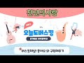 다대포버스킹 천년의사랑 [박완규] 기타연주곡 고니나루쉼터 기타버스킹