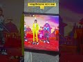 সাবস্ক্রাইব দের সাথে মজা | Juma gaming | #funnyshorts #freefiregril #funnyshorts #viraltiktok