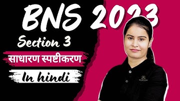 BNS 2023 Section 3 General Explanations