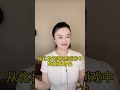 關婷娜因為優越的外貌和身材總是被流言困擾