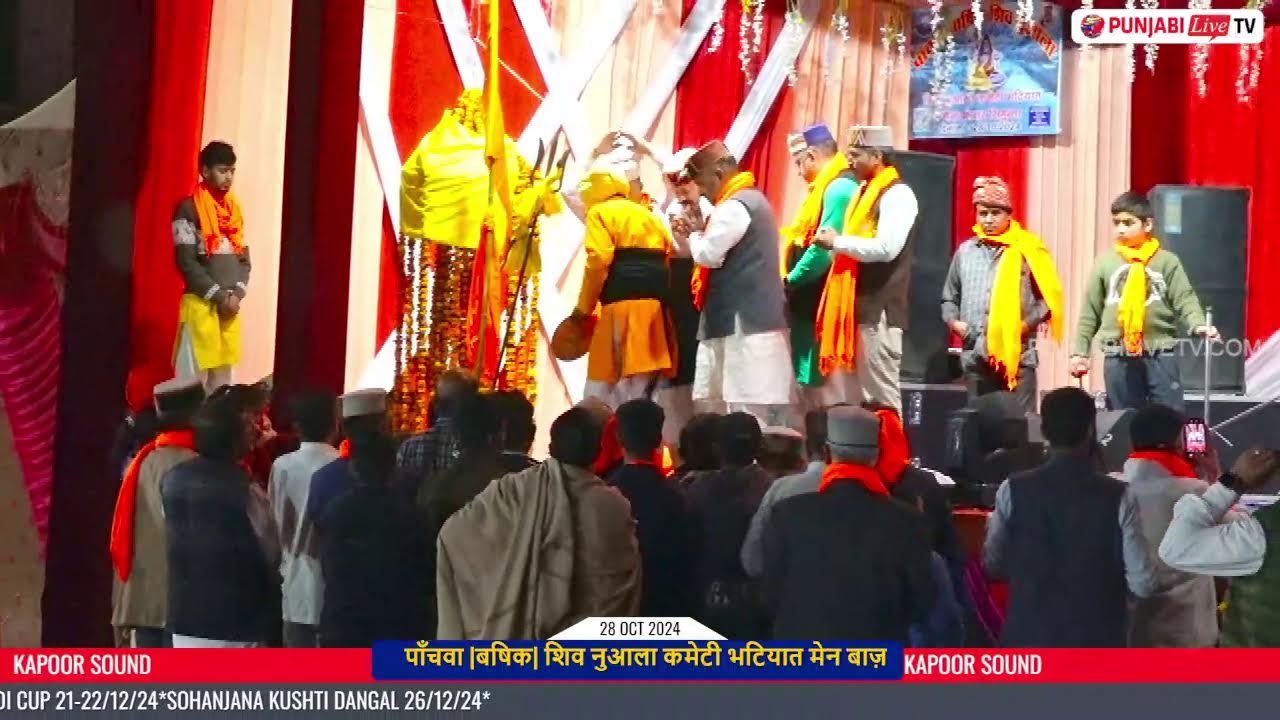 LIVE SHIV NUALA SHUNTA [ CHAMBA] 28 OCT 2024पाँचवा बषिक शिव नुआला कमेटी भटियार मेन बाज़ार सिहुनता