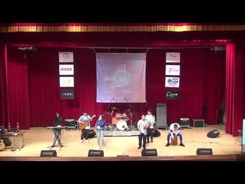 【第三十九屆成大成韻盃】決賽 團體組 - 06 Runnin(第一名)
