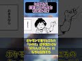 ヒロアカ誤解されやすい点と読者の反応集✨