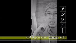 Youtubeで話題 プロフェッショナル私の流儀アプリで動画を作る方法と注意点 ネットで稼ぐ研究室