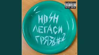 Погоны-гандоны (Торба - вне закона)