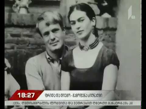 „ღიმილი შუა გზაზე“